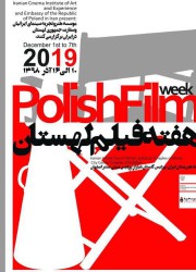 هفته فیلم لهستان
