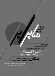 کارگاه بازیگری چیزها کارگاه بازیگری چیزها