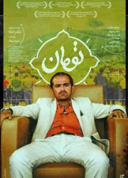 تومان تومان